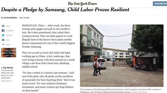 삼성전자 중국 협력사의 아동노동 착취의혹을 보도한 7월 10일자 <뉴욕타임즈> 기사