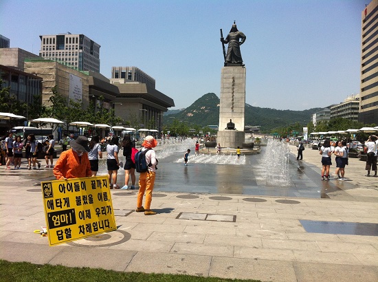 서울 강동구 장아무개 어머니는 오늘 1인시위가 세 번째라고 한다.