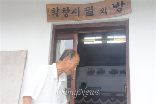  경남 사천 용현면 신복리에 있는 '박연묵 교육박물관'에 있는 '학창시절의 방' 모습.