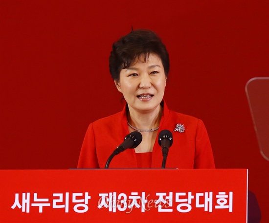 박근혜 대통령이 14일 오후 서울 잠실실내체육관에서 열린 새누리당 최고대표위원 선출 제3차 전당대회에 참석해 축사를 하고 있다. 
