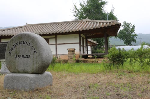 김삿갓 종명지에 들어선 삿갓문학동산. 김병연의 첫 무덤이 있던 자리를 알리는 표지석과 살던 집이 복원돼 있다.