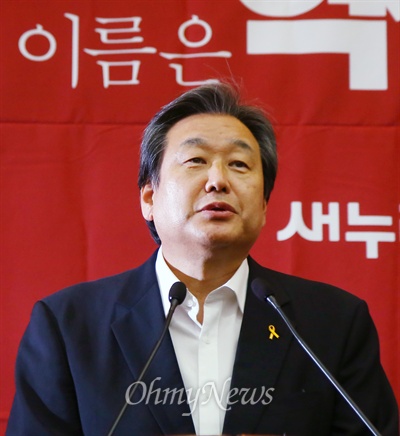 김무성 새누리당 대표가 15일 오후 국회에서 열린 의총에서 발언을 하고 있다.
