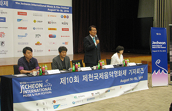  15일 오후 서울 신세계 문화홀에서 개최된 10회 제천국제음악영화제 기자회견