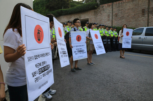 7월 11일 일본자위대 창설 60주년 행사를 서울에서 한다는 이야기를 듣고 행사가 열리는 일본대사관저로 찾아가 반대 피켓팅을 하는 대학생들