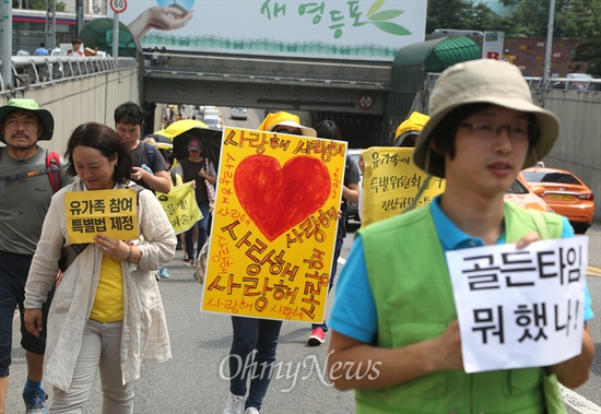 16일 오후 세월호 침몰사고 생존 단원고 2학년 학생들이 희생된 친구들의 부모들이 '제대로 된 특별법 제정'을 촉구하며 단식농성중인 국회를 향해 이틀째 도보행진을 벌이는 가운데, 수백명의 시민들이 학생들의 뒤를 따르고 있다.