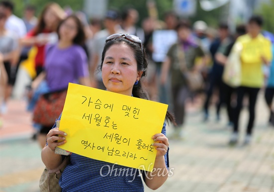 16일 오후 세월호 침몰사고 생존 단원고 2학년 학생들이 희생된 친구들의 부모들이 '제대로 된 특별법 제정'을 촉구하며 단식농성중인 국회를 향해 이틀째 도보행진을 벌이는 가운데, 수백명의 시민들이 학생들의 뒤를 따르고 있다.