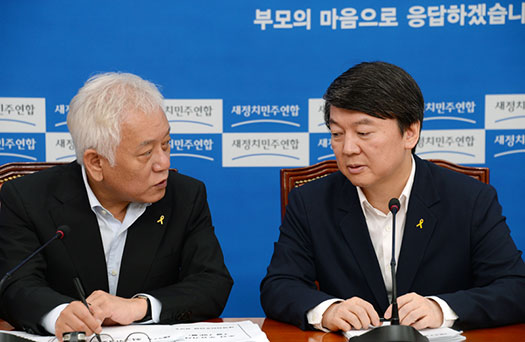 김한길(왼쪽), 안철수 새정치민주연합 공동대표.