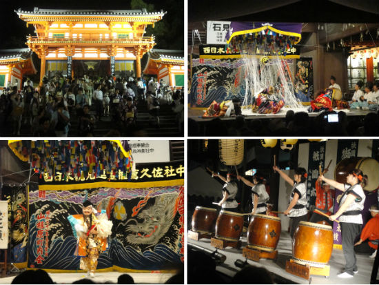 　　16일 밤 교토 야카사신사 안팎에서 열리는 가구라와 북춤 그리고 야사카신사 입구입니다. 