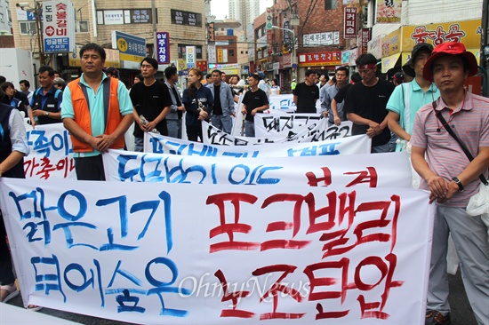  민주노총 경남본부, 전국화섬유산업노동조합 부산경남지부는 17일 오후 김해 부경양돈농협 본점 앞에서 "민주노조 사수, 용역 전환 저지, 고용 안전 쟁취, 투쟁 승리를 위한 경남노동자대회"를 열고 김해 어방동 공판장 앞까지 거리행진했다.