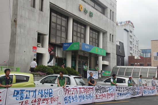  민주노총 경남본부, 전국화섬유산업노동조합 부산경남지부는 17일 오후 김해 부경양돈농협 본점 앞에서 "민주노조 사수, 용역 전환 저지, 고용 안전 쟁취, 투쟁 승리를 위한 경남노동자대회"를 열었다.