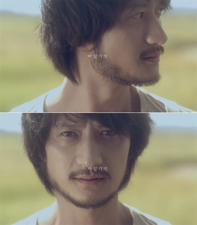  나얼의 '바람기억' 뮤직비디오 한 장면 