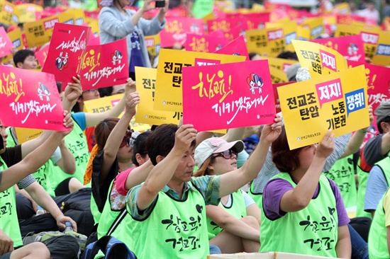  전국교직원노동조합 경남지부는 교육부의 전임자 복귀명령에 따라 18일 3명의 전임자를 복귀시키지만 참교육 실천을 위해 계속 투쟁할 것이라고 밝혔다, 사진은 지난 12일 서울 여의도에서 열린 전교조 집회 때 모습.