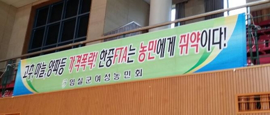 가격 내려가는 농산물 가격, 농부들 어떻게 살라고...