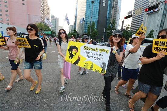 19일 오후 서울광장에서 열린 '4.16특별법 제정 촉구 범국민대회'에 참석했던 시민들이 거리행진을 벌이고 있다.