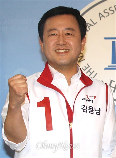 7.30 재보궐선거 수원병에 출마한 새누리당 김용남 후보가 지난 11일 오후 국회 정론관에서 기자회견을 하고 있다.