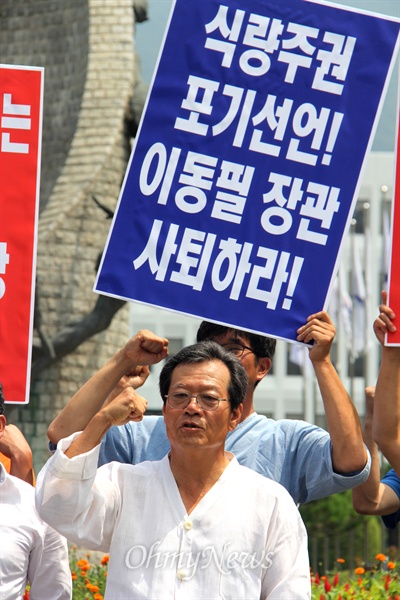  경남농민연대(준)이 21일 오전 경남도청 정문 앞에서 "졸속적이고, 독단적인 쌀관세화개방 선언 철회 촉구 대표자 기자회견"을 열었는데, 하원오 전농 부경연맹 의장이 구호를 외치고 있다.