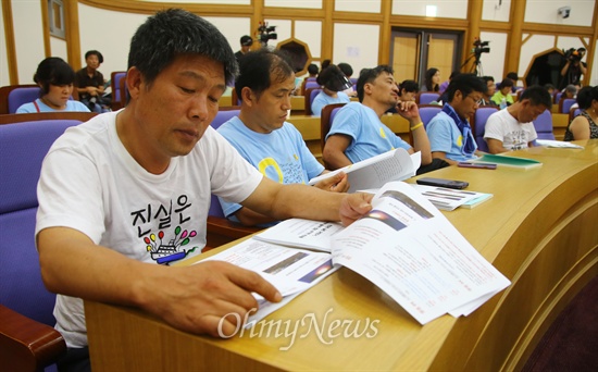 21일 오후 국회 의원회관에서 '세월호 국정조사 기관보고 평가 발표회'를 참가한 단원고 희생자 학부모들이 자료를 살펴보고 있다.
