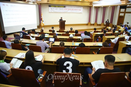 21일 오후 국회 의원회관에서 '세월호 국정조사 기관보고 평가 발표회가 열리고 있다.