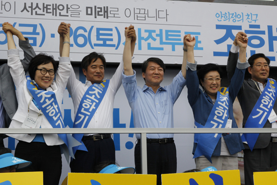 지난 13일 김한길 대표에 이어 22일에는 안철수 대표가 서산과 태안을 방문해 조한기 후보의 지원에 나섰다.