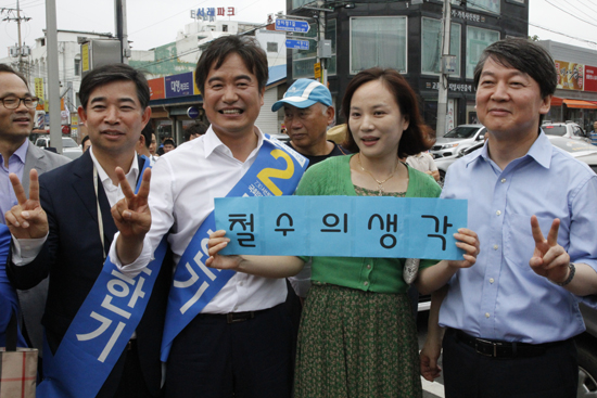 지지자들과 사진촬영을 하고 있는 안철수 공동대표와 조한기 후보