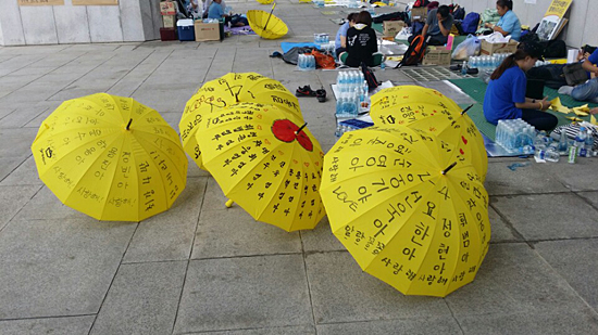 2학년 4반 세월호 희생자를 기리는 우산