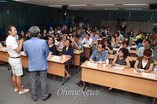 <오마이뉴스>가 주최한 '2014오마이포럼 - 공교육 혁신의 현재와 미래 <교실이 행복해야 사회가 행복하다>'가 22일 오후 서울 마포구 상암동 <오마이뉴스> 대회의실에서 열렸다.