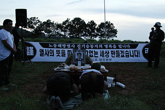  부당해고에 복직투쟁을 벌이던 중 스스로 목숨을 끊은 전북 신성여객 버스 노동자 진기승씨가 22일 저녁 광주 망월동 5·18 구묘역에 안장됐다. 진씨의 하과식 과정에서 진씨의 5·18 구묘역 안장을 반대하는 5·18민주유공자 유족회 등 5월 단체 회원들과 노조원 간에 충돌이 있었다. 