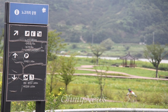 낙동강 창녕 쪽 둔치에 있는 노고지리 생태공원. 23일 오전 이용하는 주민들은 보이지 않았다.