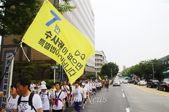 '수사권 없는 특별법 안되요' 세월호 참사 100일을 하루 앞둔 23일 오전 '세월호 참사 100일, 특별법 제정 촉구 대행진'에 나선 유가족들이 안산 합동분향소를 출발해 1박 2일 도보행진을 하고 있다.