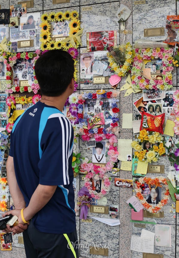 22일 경기도 안산 하늘추모공원 단원고 희생자 봉안당을 찾은 한 아빠는 보고싶은 아들의 어릴 적 사진을 보고 또 보고... 한참을 그렇게 서 있었다.