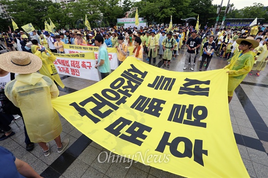 세월호 참사 100일째인 24일 오전 광명시민체육관에서 출발한 희생자 유가족들이 진상규명과 특별법 제정을 촉구하며 서울을 향해 1박2일 도보행진을 벌이고 있다.