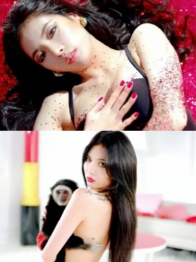  23일 공개된 현아의 신곡 ‘빨개요’ 티저 영상 중 한 장면.
