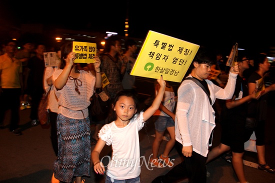  ‘세월호 참사 진상규명과 대통령책임촉구 경남대책위'는 24일 저녁 창원 정우상가 앞에서 “세월호 100일 희생자 추모, 진상규명을 위한 특별법 제정 촉구 촛불문화제”를 열고 2km 가량 거리에 있는 상남동 분수광장까지 거리행진했다.