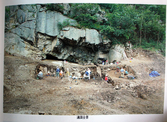 청도 오진리 바위그늘 발굴 장면(부산대박물관 발굴조사보고서 사진)