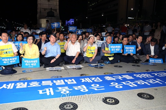 새정치민주연합 안철수-김한길 공동대표, 박영선 원내대표를 비롯한 의원들이 24일 오후 서울 광화문광장에서 의원총회를 열고 세월호 특별법 제정 촉구에 대한 대통령의 응답을 요구하며 구호를 외치고 있다. 