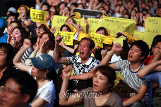 지난 7월 24일 오후 서울광장에서 열린 '세월호 참사 100일 추모 문화제'에서 참가한 시민들이 "시민들아 깨어나라!"를 울부짖고 있다.