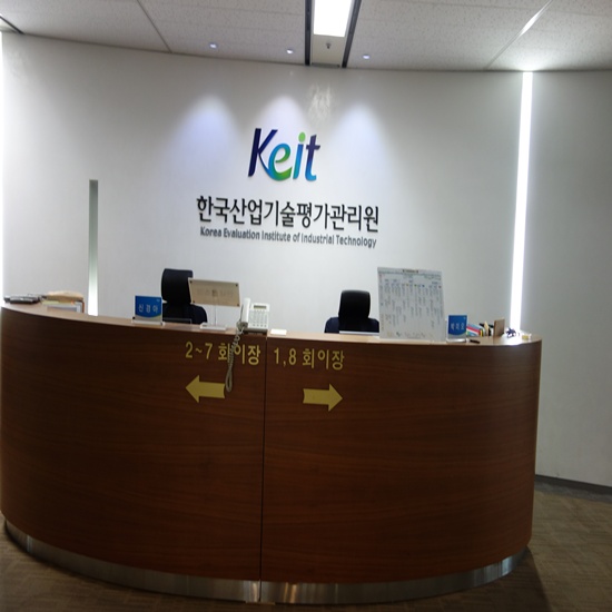   한국산업기술평가관리원