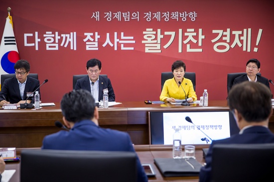 박근혜 대통령이 지난 7월 24일 오전 정부세종청사에서 열린 확대 경제관계장관회의를 주재하고 있다.(자료 사진) 