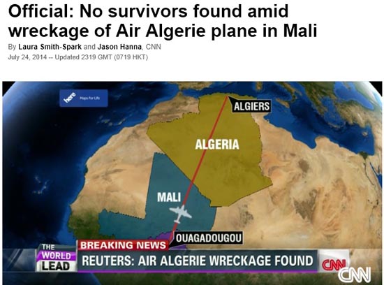 말리 상공에서 실종된 알제리항공 여객기의 기체 잔해와 탑승자 시신 발견을 보도하는 CNN뉴스 갈무리.