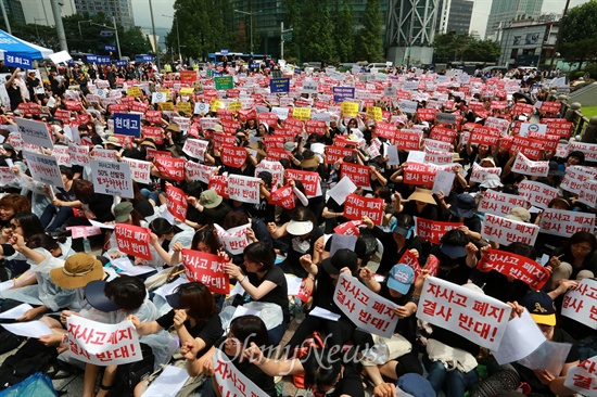 서울시내 25개 자율형 사립고 학부모들로 구성된 서울자사고학부모연합회 회원들이 25일 오전 서울 종로 보신각앞에서 '자사고 폐지' 규탄 시위를 벌이고 있다. 이날 집회에는 자사고 교장들도 참석해 지지 발언을 했다.