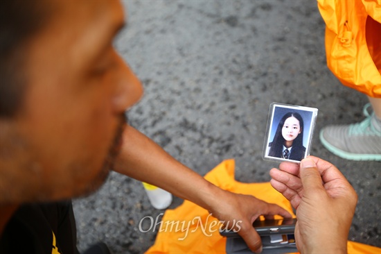 세월호 참사 100일된 24일 오후 단식 농성 중이던 수진이 아빠가  도보행열에 합류해 한참을 걷다 쉬는 시간, 지갑에서 수진이 사진을 꺼내듭니다. 주변 엄마들은 "수진이가 아빠 닮아 이쁘네"라며 연발 칭찬을 합니다. 