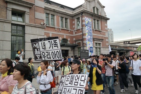 6시 40분께 서울역에 도착한 시민 행렬의 모습. 시민들은 목소리를 높여 "특별법을 촉구하라"라고 끊임없이 외쳤다. 