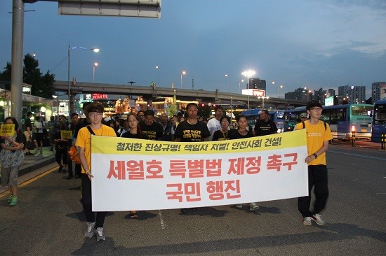 서울역에서 목적지인 서울광장으로 이동하는 국민 행열의 거리 행진 모습. 