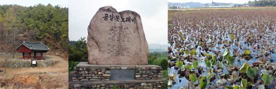 (왼쪽부터) 영천 청제비, 공검못 입구에 세워져 있는 '공갈못 노래비', 안계평야에 농사지을 물을 공급한 대제지의 일부가 남은 것으로 여겨지는 의성 단북 벼락지