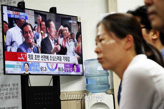 권은희, 개표방송 보며 어두운 표정 권은희 새정치민주연합 후보가 30일 광주 광산을 보궐선거에서 60.6%의 득표율로 승리했지만 개표방송을 보는 내내 굳은 표정을 유지했다. 개표방송에는 자신의 당선이 '확실'하다는 자막과 함께 환호하는 새누리당의 분위기가 나오고 있었다. 권 후보가 보고 있는 텔레비전과 권 후보 옆의 텔레비전엔 같은 방송이 방영됐다.