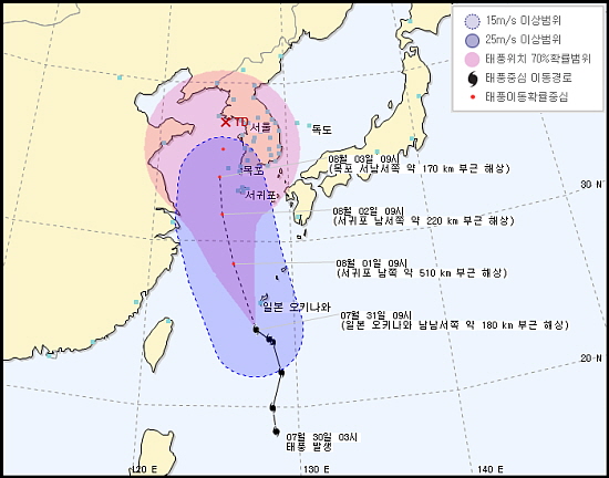 12호 태풍 ‘나크리’ 예상 진로도 (31일, 오전 10시 30분 발표) 