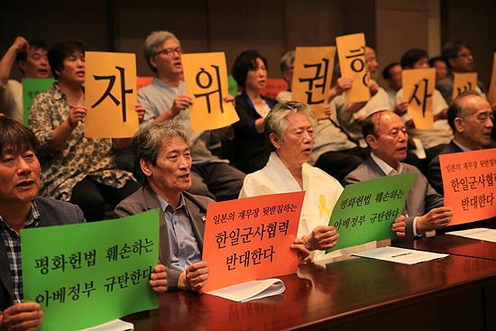 지난 7월 10일 서울 중구 프레스센터 국제회의장에서 열린 '일본 평화헌법 무력화 및 집단 자위권 행사 저지, 동북아 평화를 위한 각계 시국회의'에 참석한 각계 시민사회단체 관계자들이 일본의 행보를 규탄하고 있다.