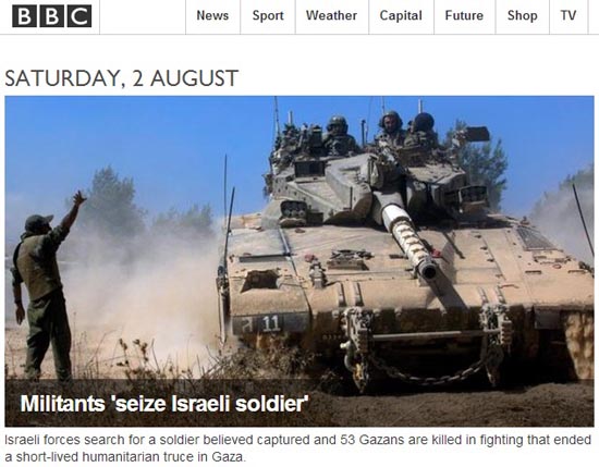 이스라엘과 팔레스타인 하마스의 휴전 파기를 보도하는 영국 BBC뉴스 갈무리.