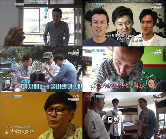  지난 1일 방송된 tvN <꽃보다 청춘>의 한 장면 