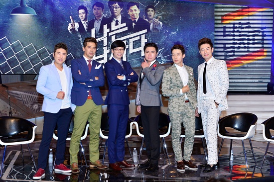  KBS 2TV 새 예능 프로그램 <나는 남자다>의 출연자들